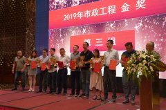 热烈庆祝公司一举摘得武汉市2018年度“市政工程